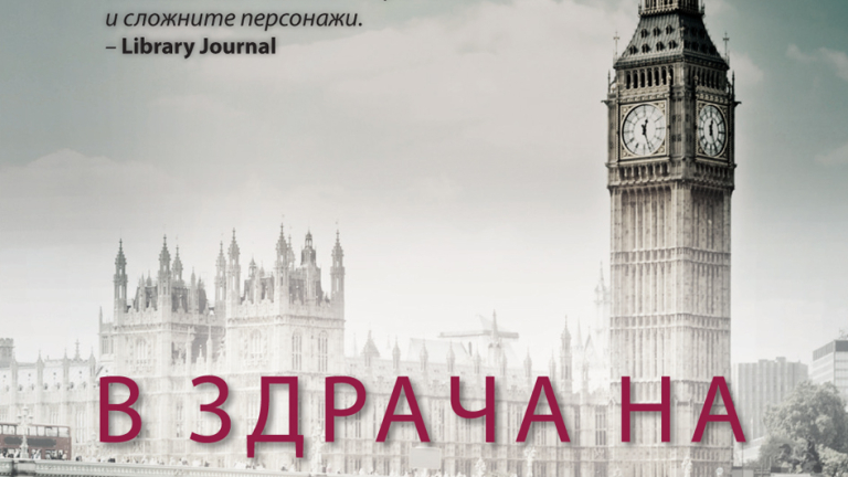 "В здрача на вторник" изправя полицията пред неочакван случай