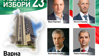 Кметът на Варна става ясен на втори тур