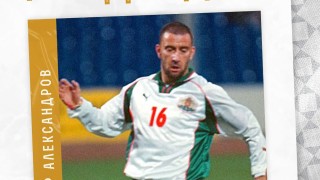 От Българския футболен съюз честитиха юбилея на бившия футболист и