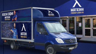 Официалният магазин на Левски се пренася на Националния стадион Васил