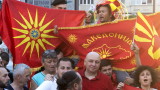 Протестиращи срещу ЕС в Скопие призовават за насилие