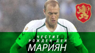 От БФС и Левски отбелязаха 47-ия рожден ден на Мариян Христов