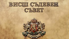 Прокурорската колегия на ВСС осъди нападението над прокурор Иво Илиев