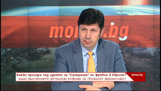 Защо българските футболни клубове се провалят във финансово отношение?