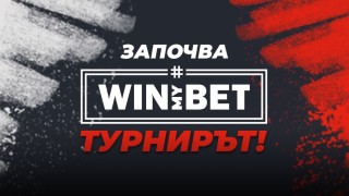 В онлайн реалити формата WINmyBET предстоят четвъртфиналните сблъсъци турнир