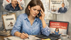 Полицията предупреждава: Внимавайте при обаждания от колекторски фирми, не признавайте дълг по телефона!