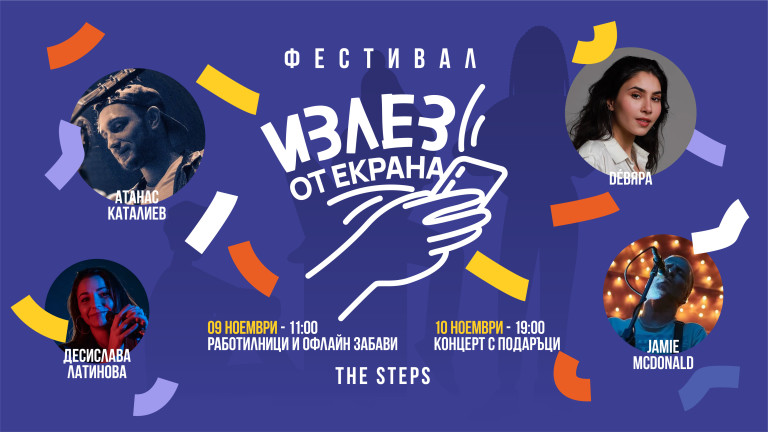 Снимка 640552