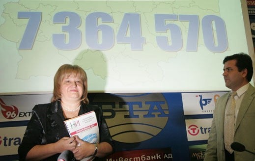 Колко всъщност са българите?