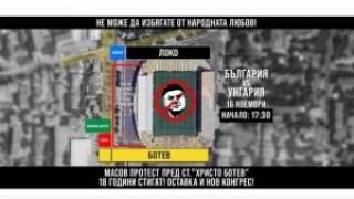 Временната комисия за установяване на всички факти и обстоятелства около