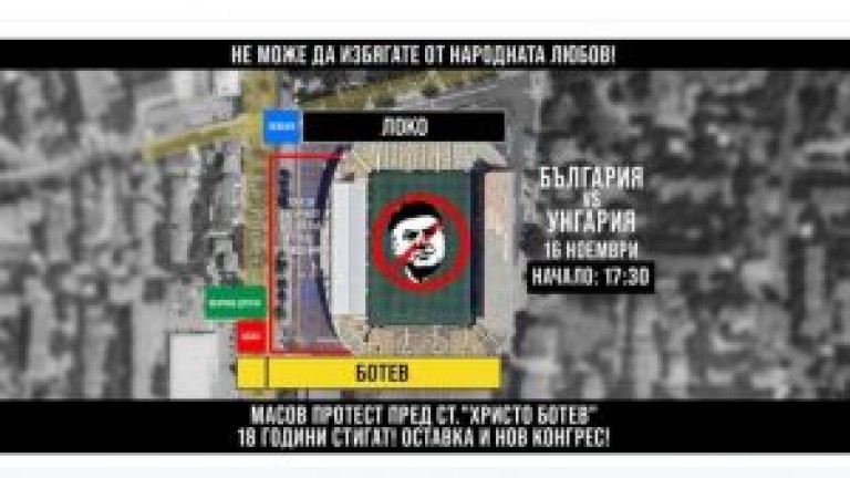 Снимка 641252