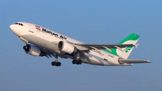 Германия забранява иранска авиокомпания заради шпионаж и тероризъм