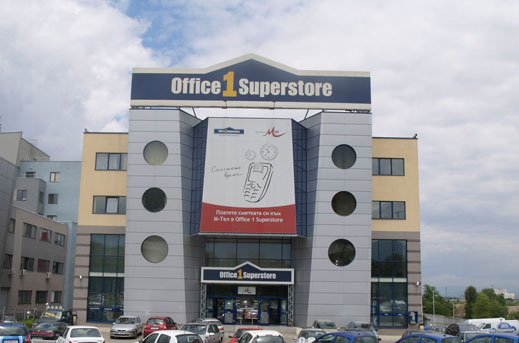 Office 1 Superstore България набира франчайзери