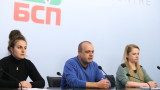  Българска социалистическа партия сезира ЦИК и Съвет за електронни медии за харчене на държавен запас за изборите 