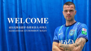 Нападателят Александър Колев който преди няколко дни напусна Левски дебютира