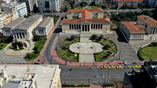 Централната банка на Гърция намали прогнозите за растеж на гръцката