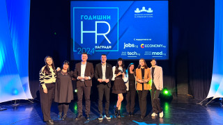 HR екипът на и част от Видеолукс Холдинг беше