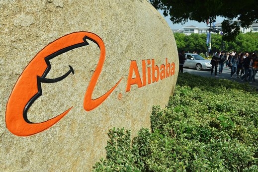 Онлайн гигантът Alibaba създава „облачна" болница