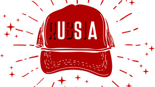 Когато Доналд Тръмп стана президент през 2017 г руснаците отвориха шампанско