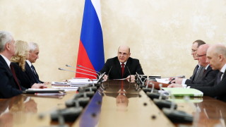 Премиерът на Русия Михаил Мишустин разпореди в петдневен срок да