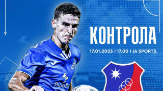 Левски 1 0 Ал Кувейт СК 21′ Ноа Сонко