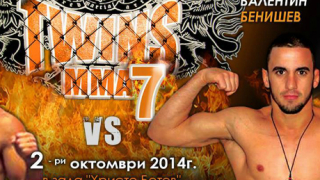Талантът от Раднево срещу шампион на Гърция на TWINS MMA 7