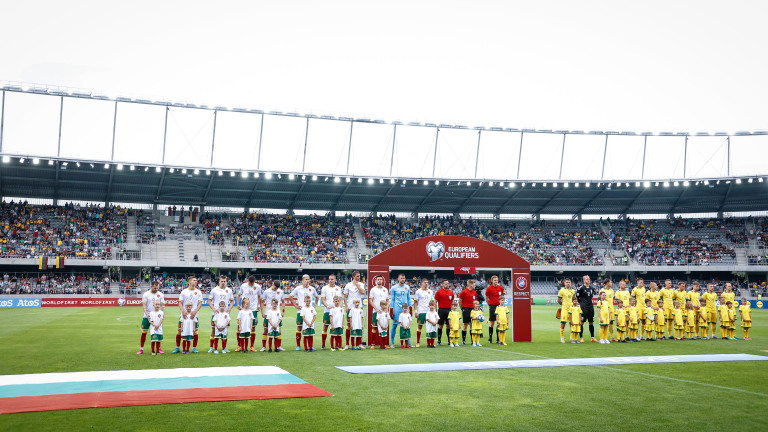 Литва 1 : 0 България 17′ Червен картон за Юстас Ласицка!