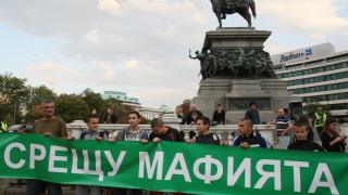 Над 100 екозащитници протестищи пред сградата на Народното събрание поискаха