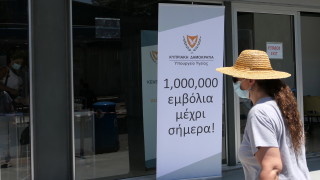 Кипър заяви в понеделник че ще предложи бустерни ваксини срещу