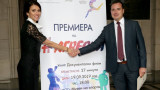 Зам.-министър Николай Павлов присъства на премиерата на филма “#Агресия”