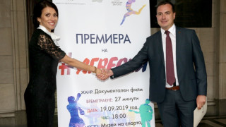 Заместник министърът на младежта и спорта Николай Павлов и главният секретар