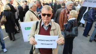 Над 300 пенсионери от страната протестираха за достоен живот