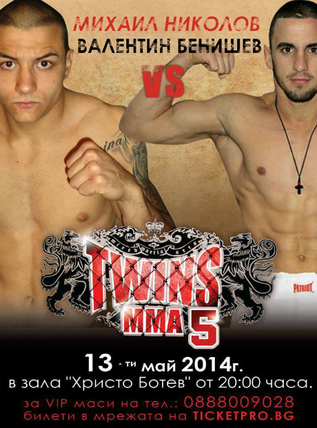Бойното самбо се изправя срещу борбата в третата битка от TWINS MMA 5