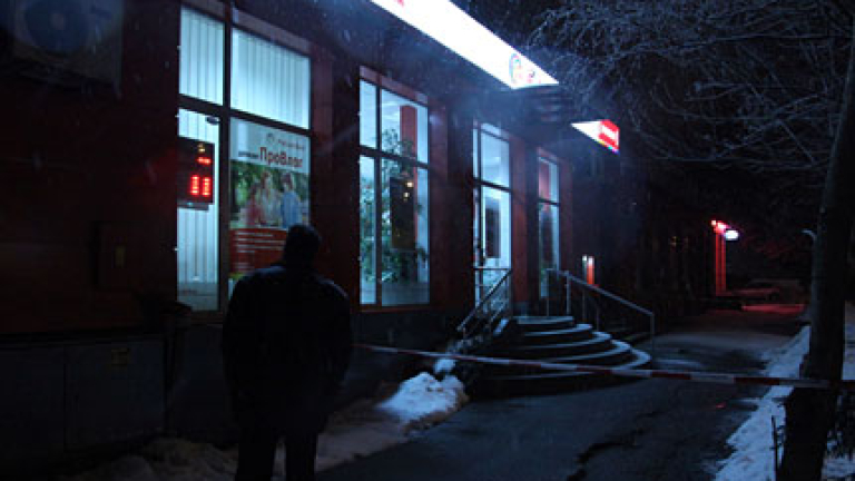 Изображение 94752