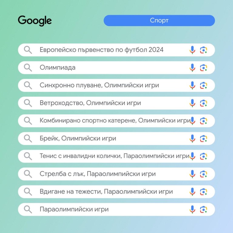 Снимка 694952