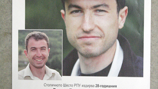 Издирваният фотограф Румен Динев - прегазен от влак