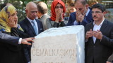 Годеницата на Кашоги за присъдите: Фарс