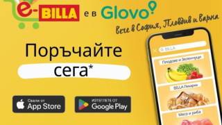 BILLA България продължава да разширява обхвата на своя онлайн магазин