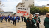 Синдикати: Със сплашване на работниците искат да сменят собствеността в "Дунарит"