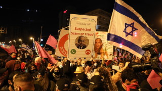 Хиляди израелци се събраха и този уикенд за да участват