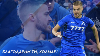 Ръководството на Левски също потвърди трансфера на Холмар Ейолфсон в