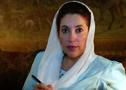 Музей в памет на Беназир Бхуто и нейния баща откриват в Карачи 