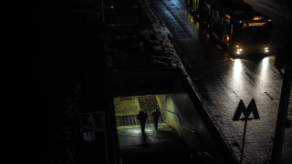 Компанията Укренерго предупреди потребителите за нови аварийни прекъсвания на електрозахранването