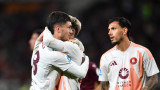 Торино - Рома 0:2 в мач от последния кръг на Серия "А"