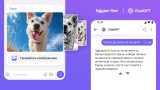 Едно от най-популярните приложения в България вече има "вграден" ChatGPT