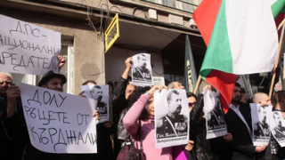 Войводи и националисти пяха „Мила Родино" пред централата на ДПС