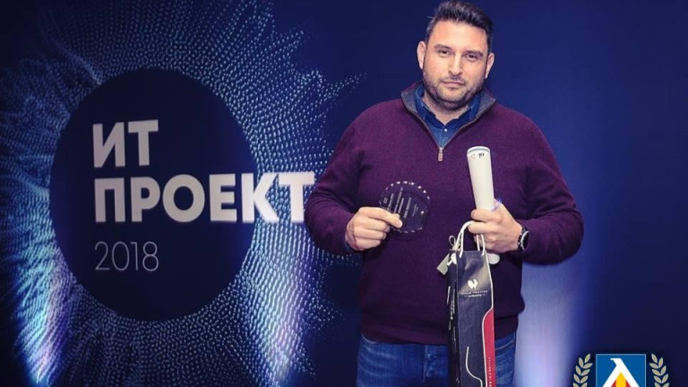 Левски спечели награда за най-иновативен IT проект