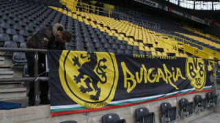 Феновете на Дортмунд в България с втори национален събор