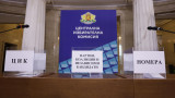 Ясни са номерата в бюлетината за президентските избори