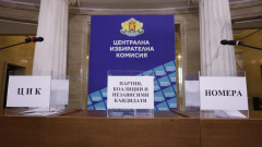 Ясни са номерата в бюлетината за президентските избори