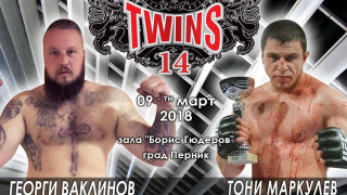 TWINS 14: Световният шампион Тони Маркулев с мощен съперник при дебюта си в тежка категория